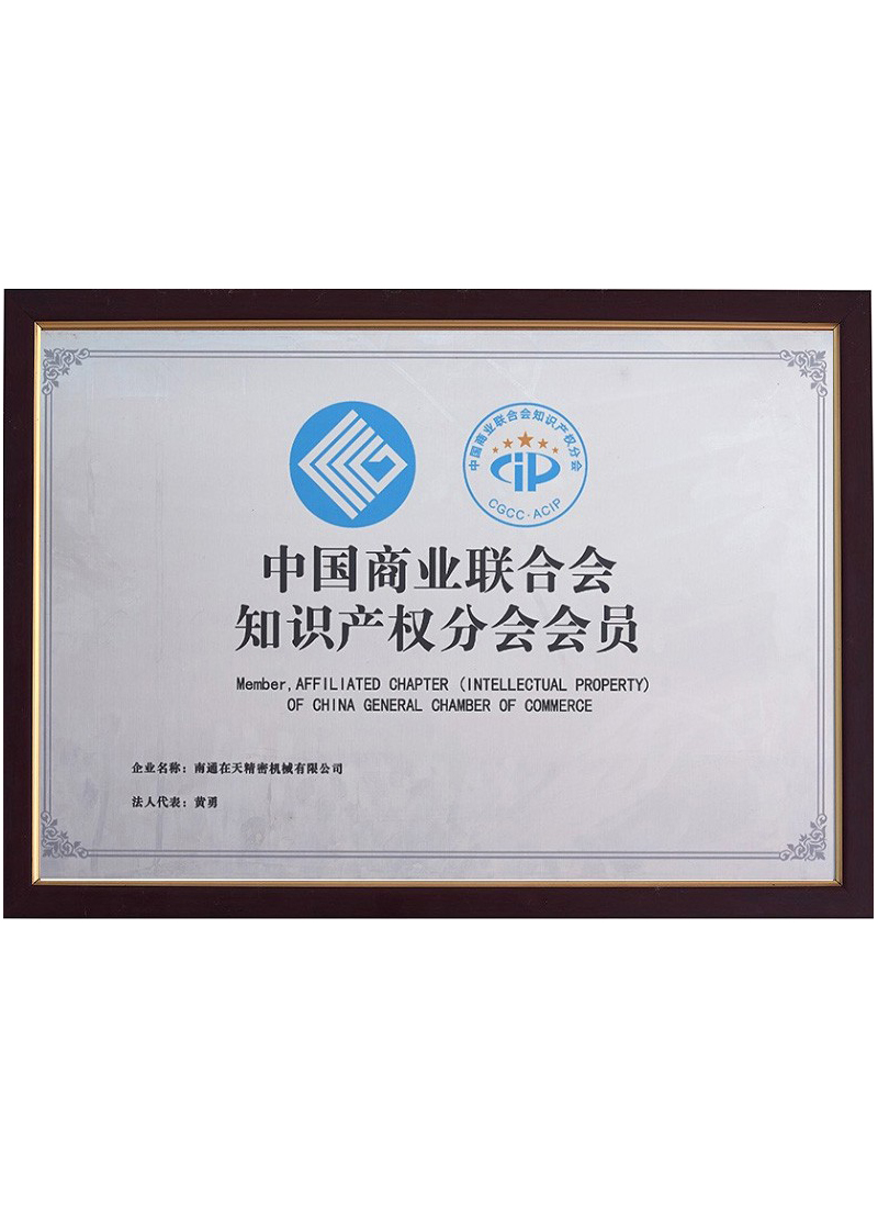Amphenol